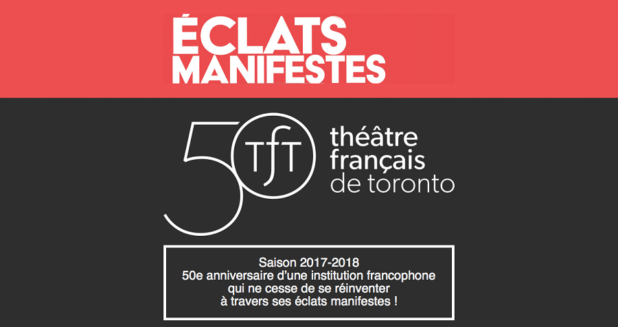 tft 2017-2018