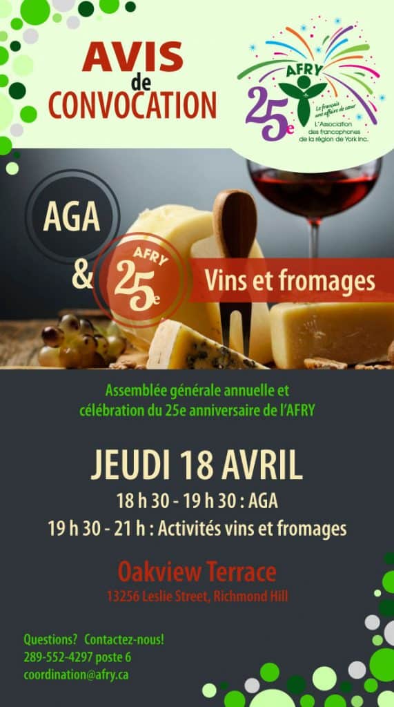 Assemblée générale annuelle et cocktail de l'AFRY