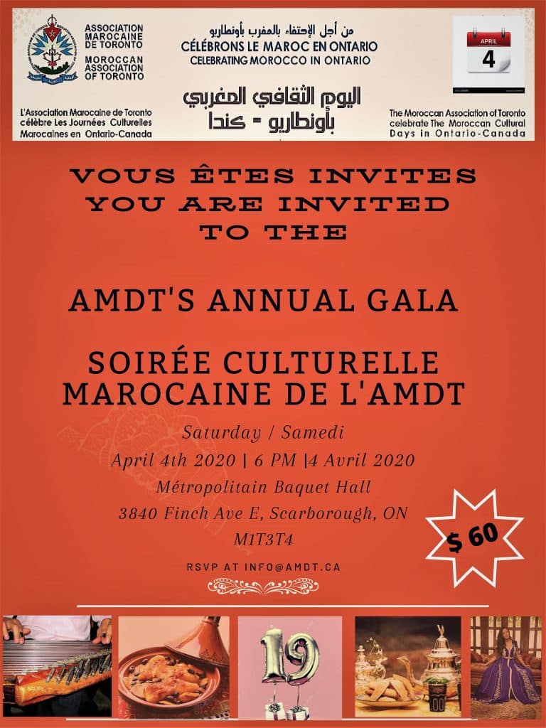 Gala annuel de l’Association marocaine de Toronto